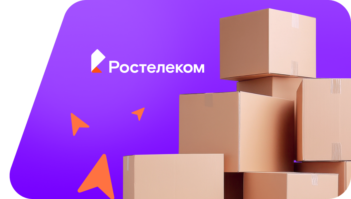 Переезд в новую квартирув посёлок Рогачёвский (Краснодарский край)
